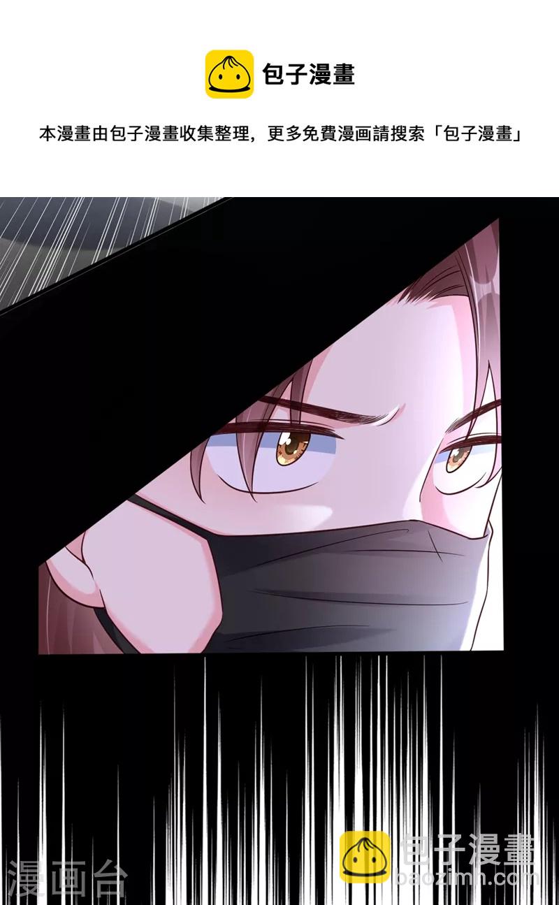 第58话 变态竟是我自己？！-第60话