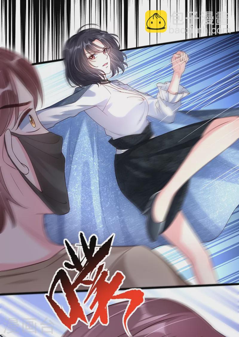 第58话 变态竟是我自己？！-第60话