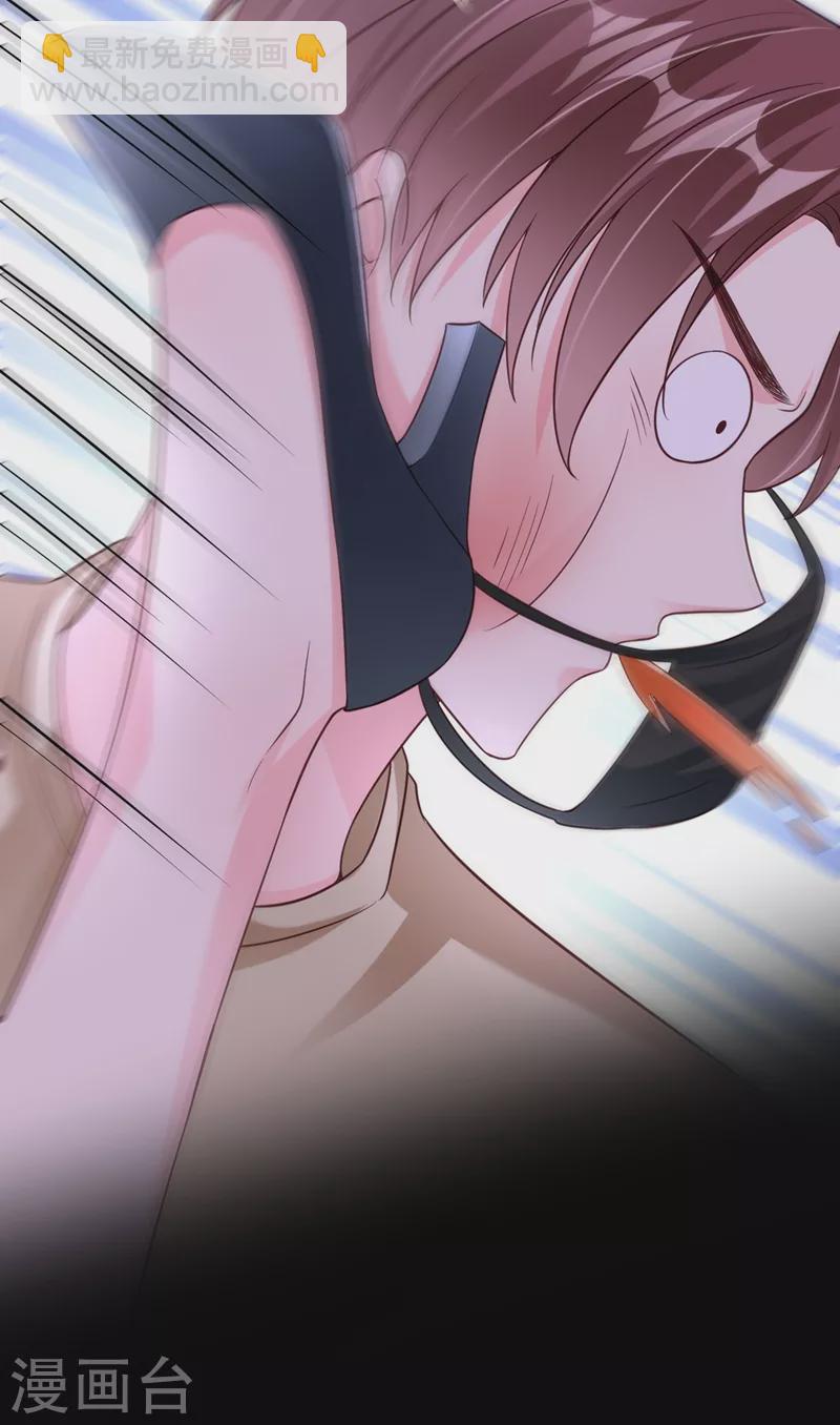 第58话 变态竟是我自己？！-第60话