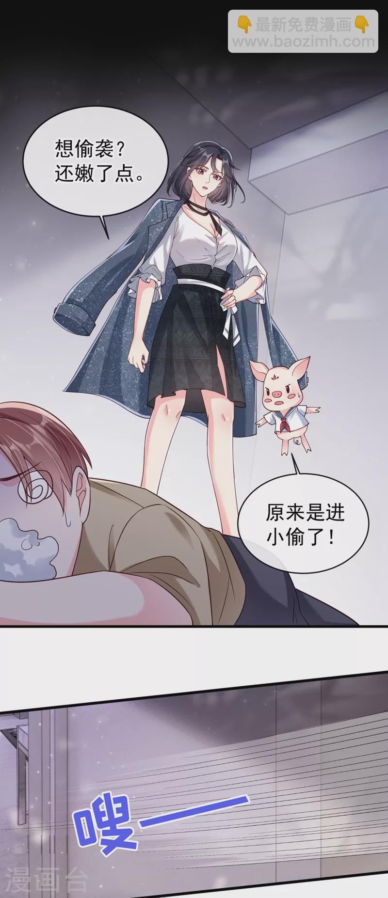 第58话 变态竟是我自己？！-第60话