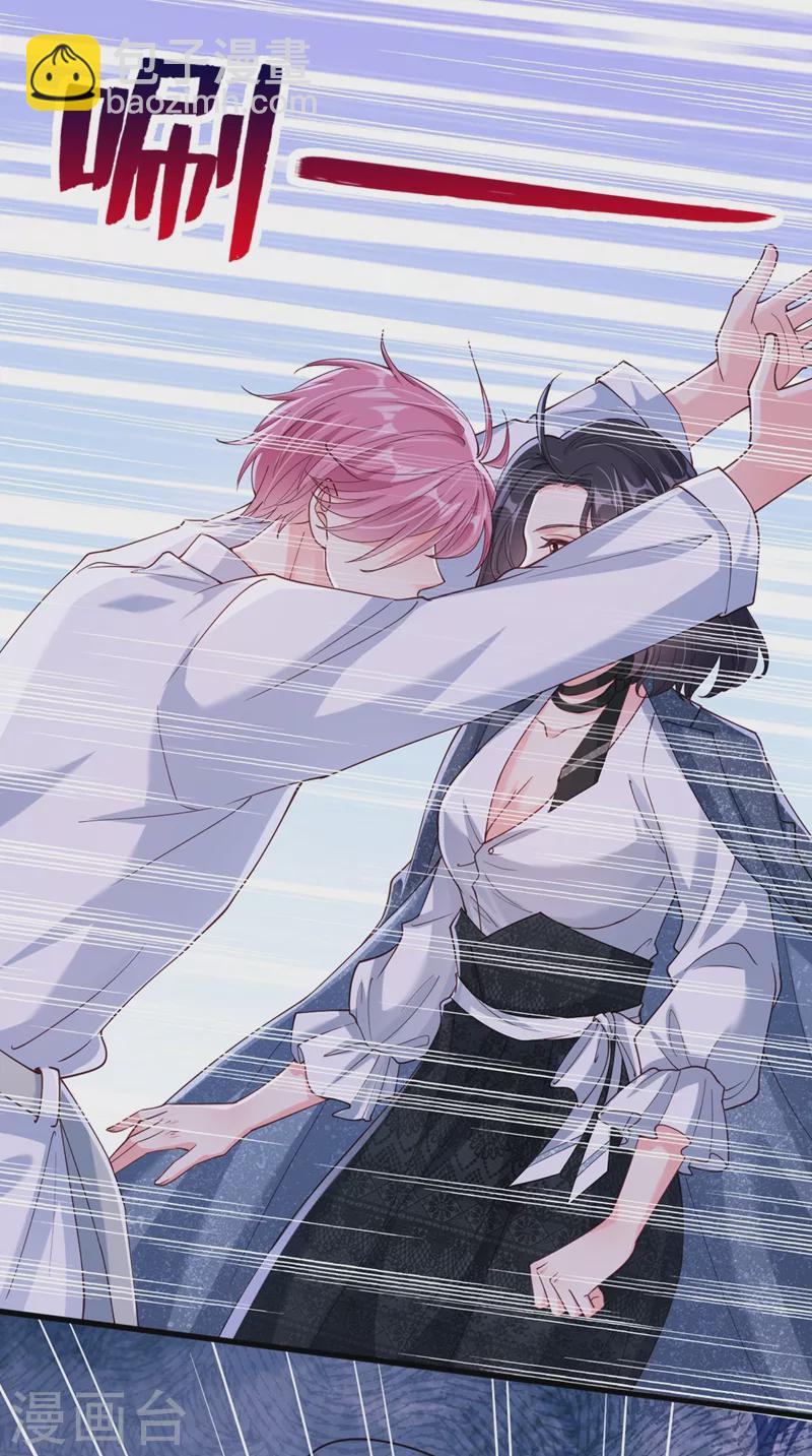 第58话 变态竟是我自己？！-第60话