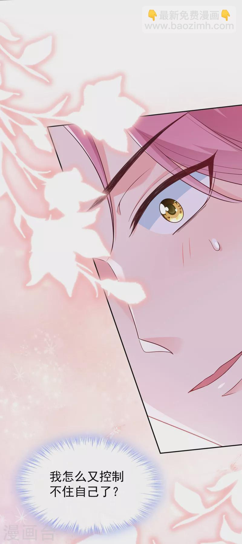 第60话 他的违约金，我来付！-第62话