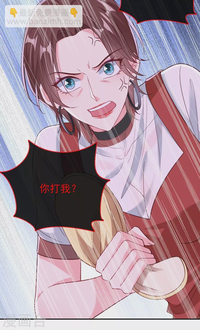 第60话 他的违约金，我来付！-第62话