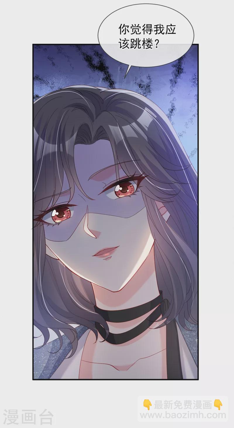 第62话 夺权？想得美！-第64话