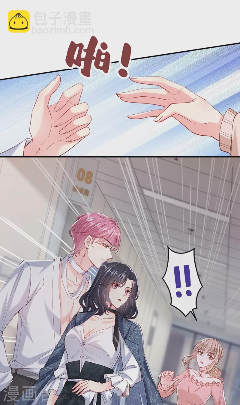 第62话 夺权？想得美！-第64话