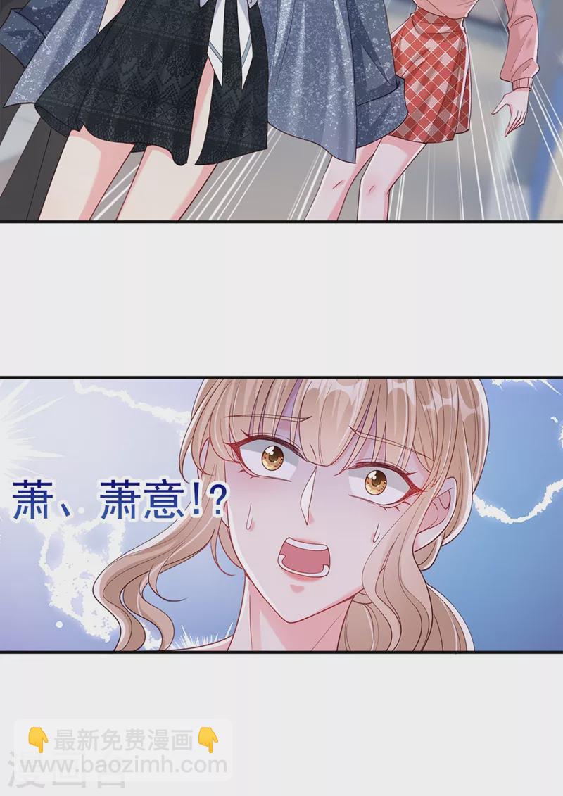 第62话 夺权？想得美！-第64话