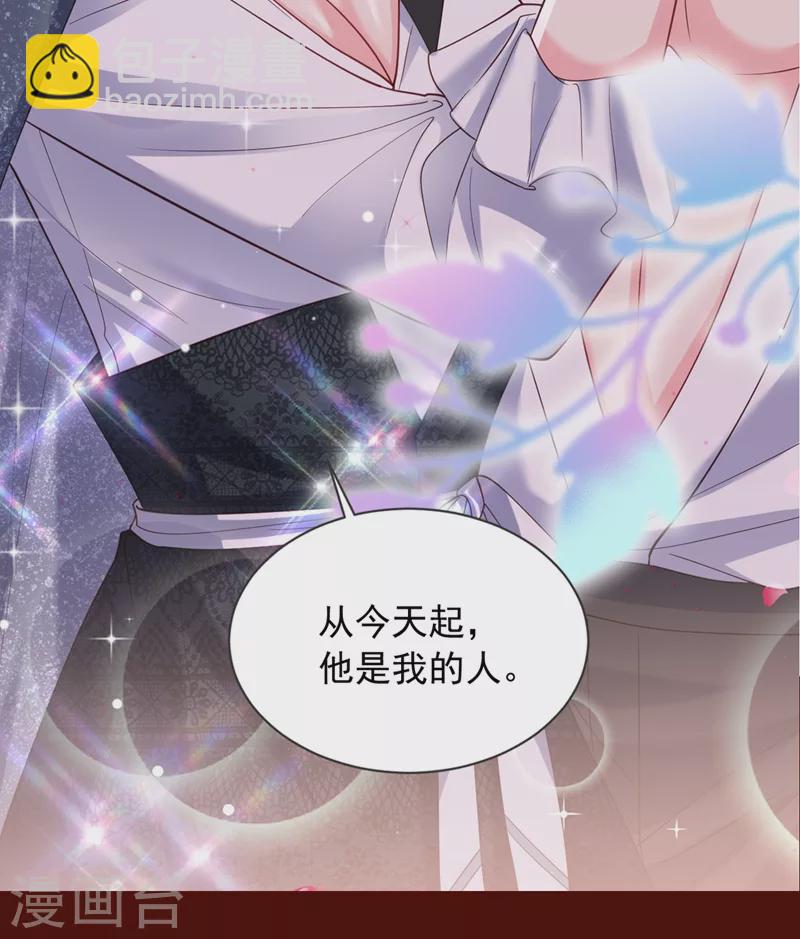 第62话 夺权？想得美！-第64话