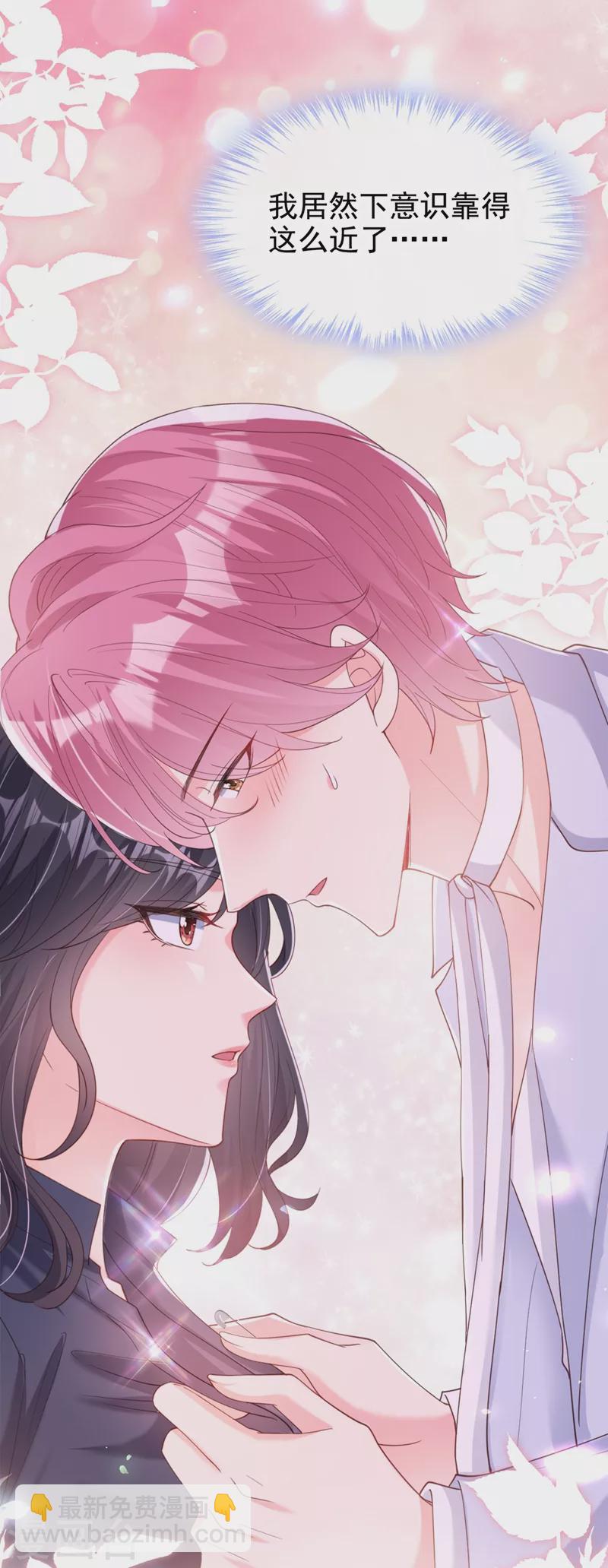 第64话 闻到她身上的香气-第66话