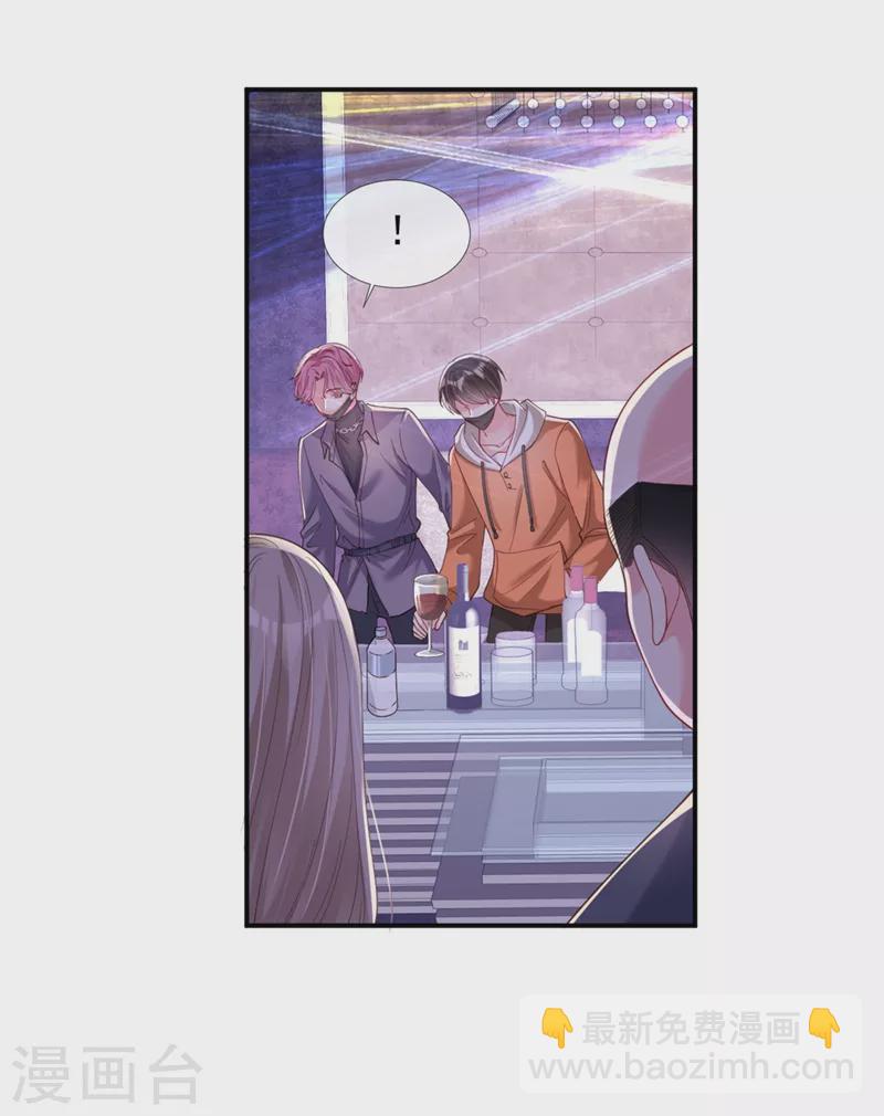 第64话 闻到她身上的香气-第66话