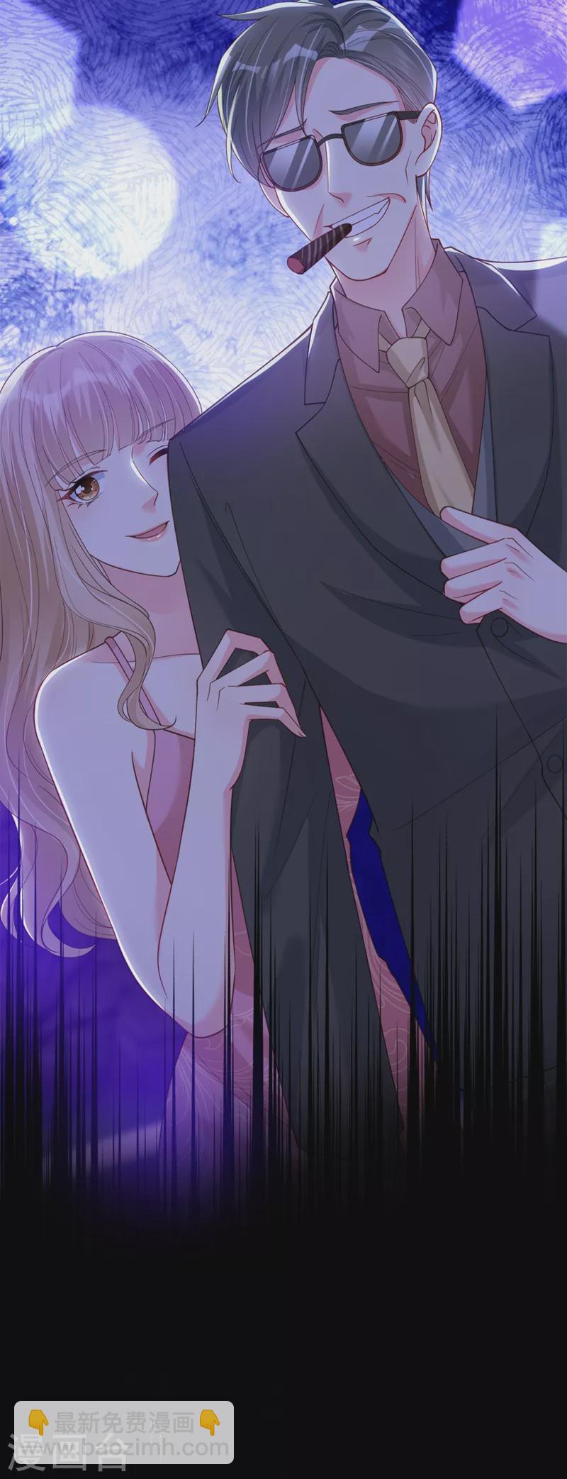 第64话 闻到她身上的香气-第66话