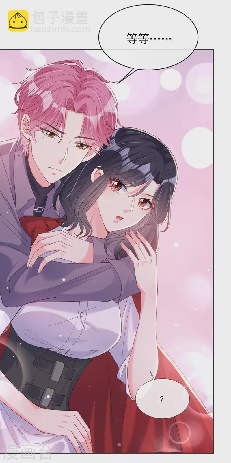 第68话 都是我一厢情愿-第70话