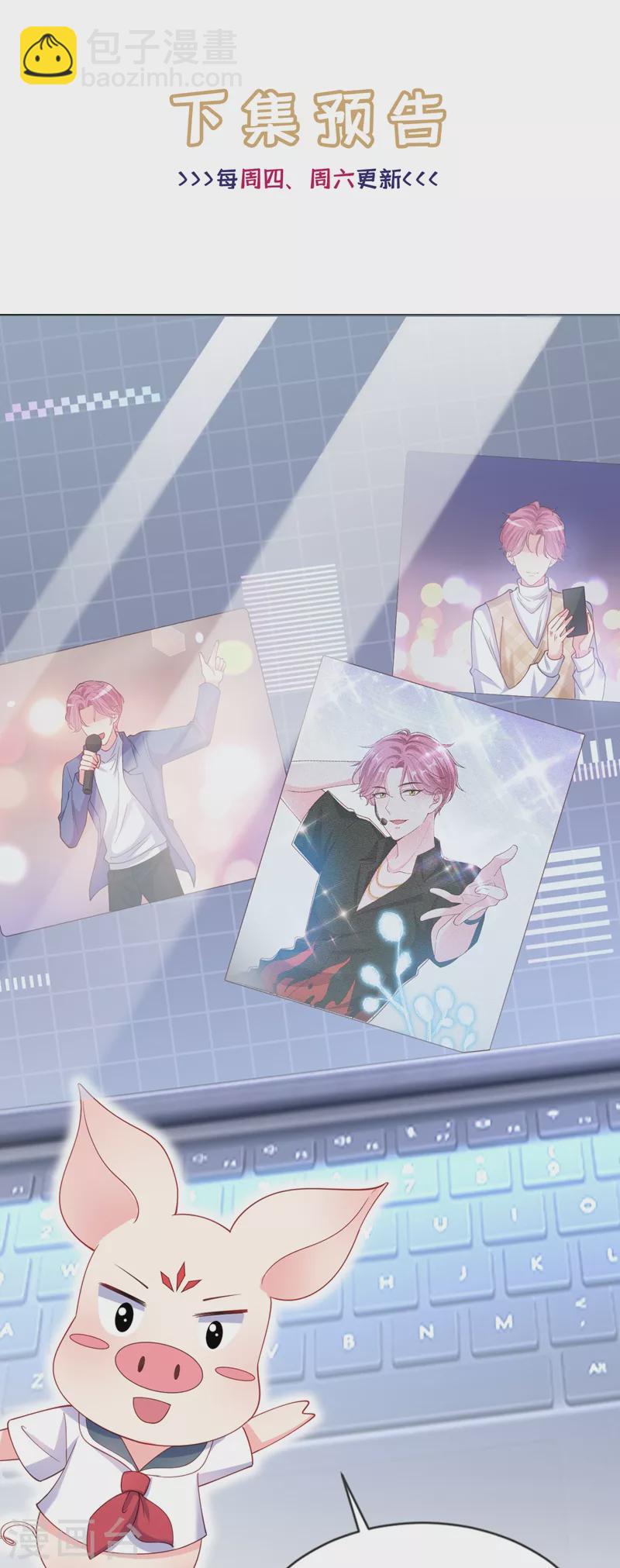 第68话 都是我一厢情愿-第70话