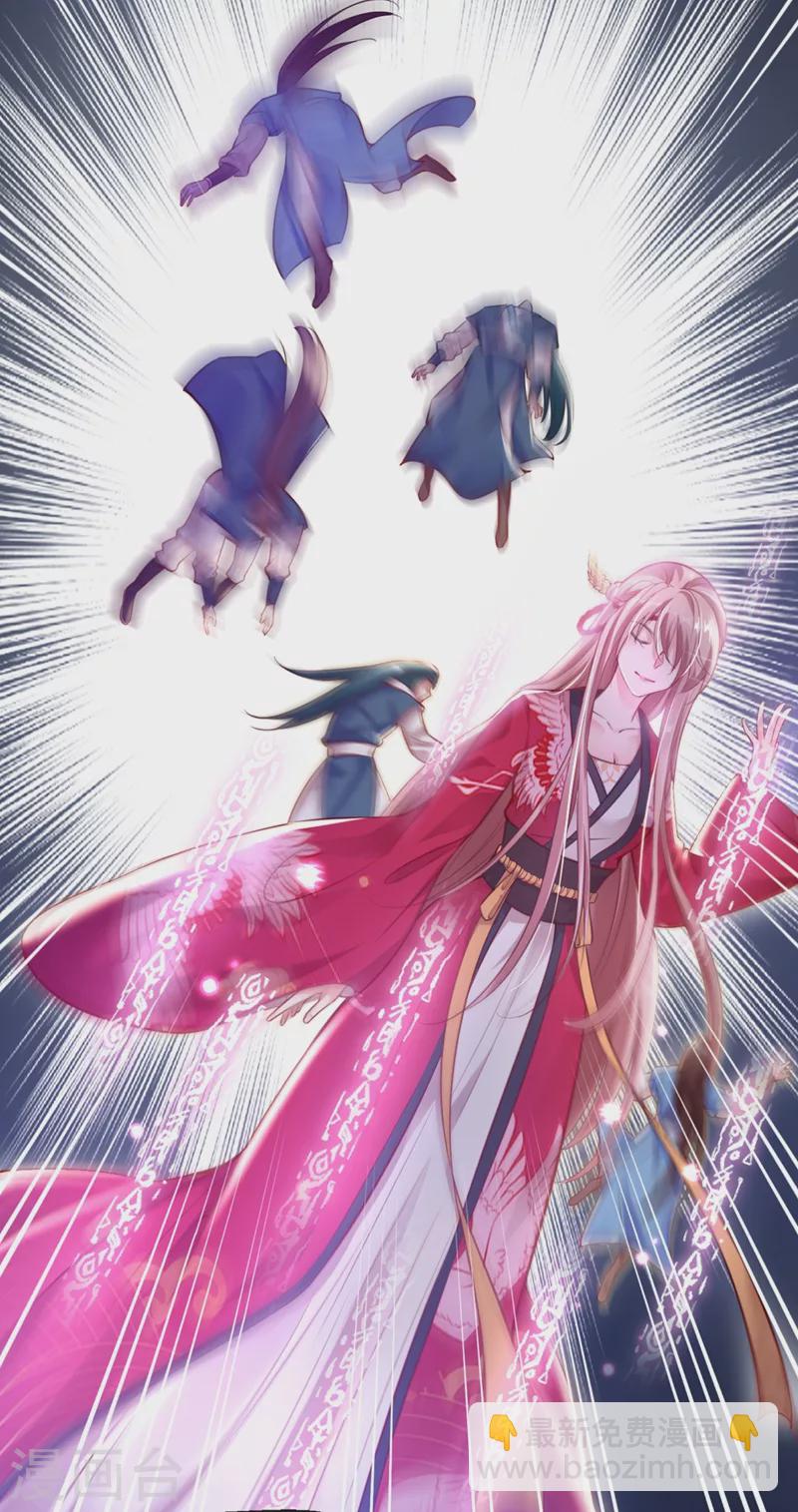 第7话 今日就陪你们玩玩！-第8话