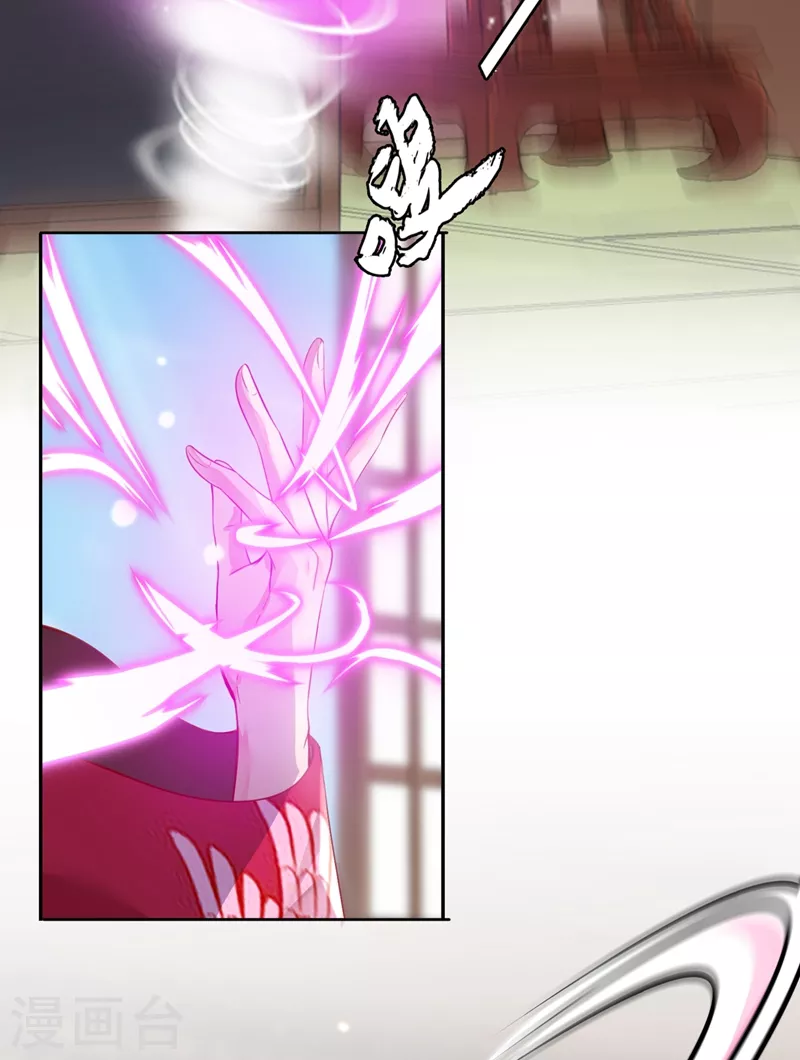 第7话 今日就陪你们玩玩！-第8话