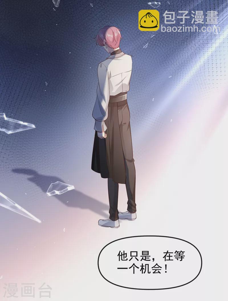 第70话 我的人，我来护！-第72话