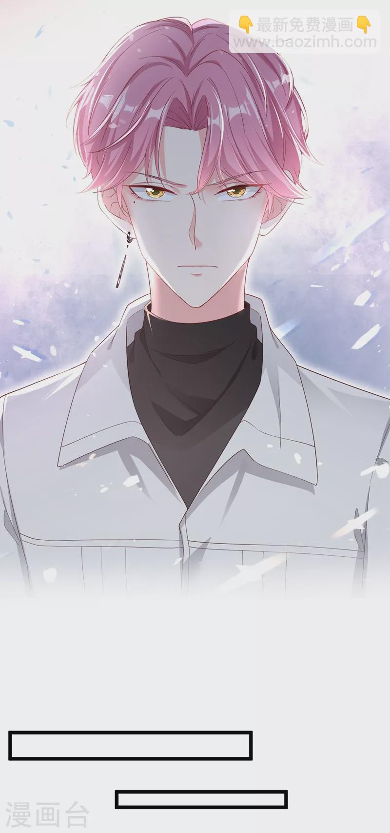 第70话 我的人，我来护！-第72话