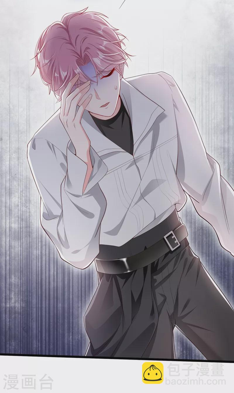 第70话 我的人，我来护！-第72话