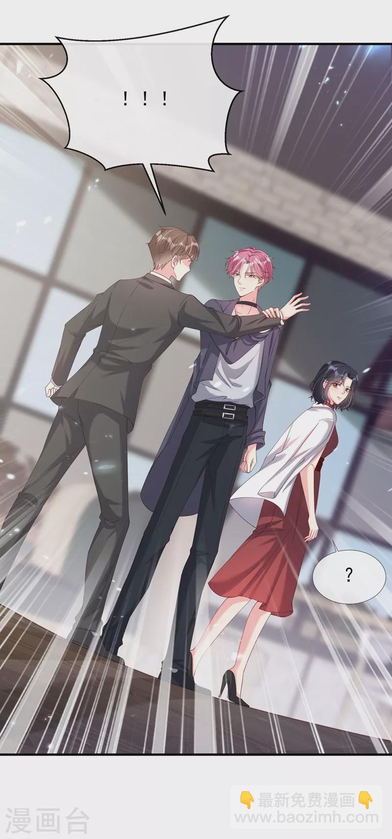 第74话 他认我为主了！-第76话