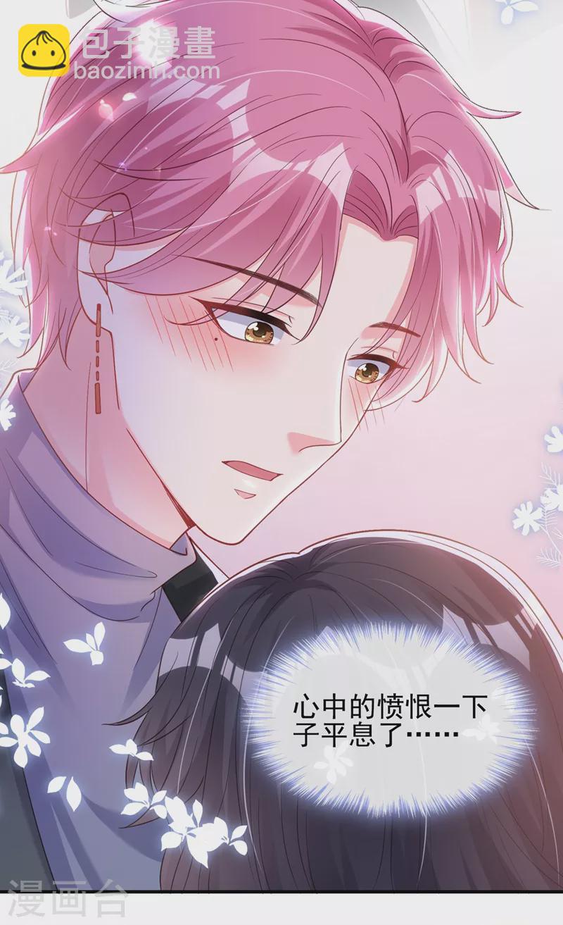 第80话 黑化值急剧上升！-第82话