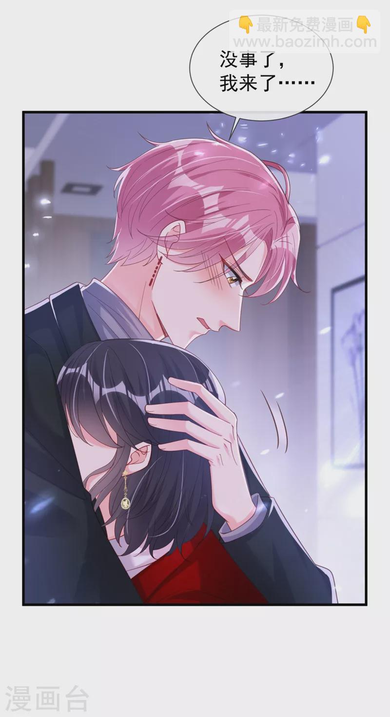 第80话 黑化值急剧上升！-第82话