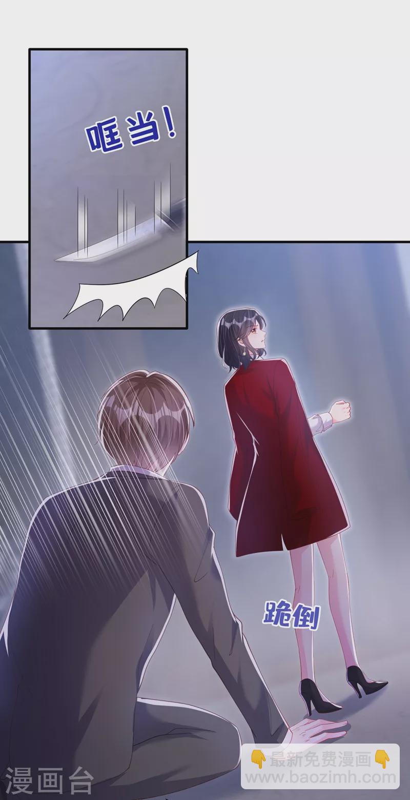 第80话 黑化值急剧上升！-第82话