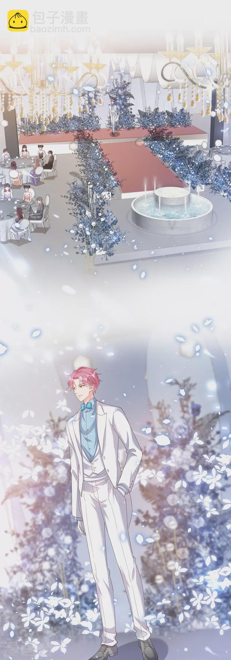 第82话 又是她搞的鬼？-第84话