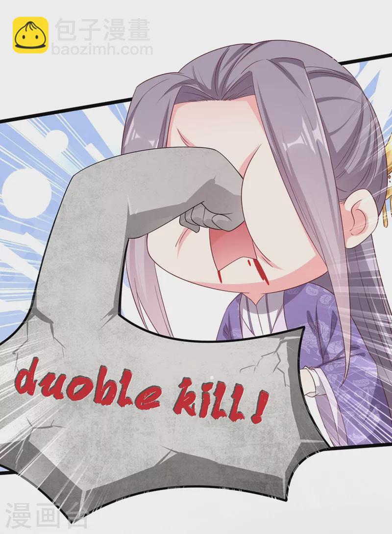 第86话 小家伙受委屈了？-第88话