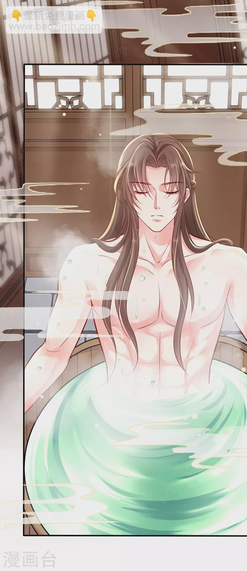 第9话 徒弟你太受（瘦）了-第10话