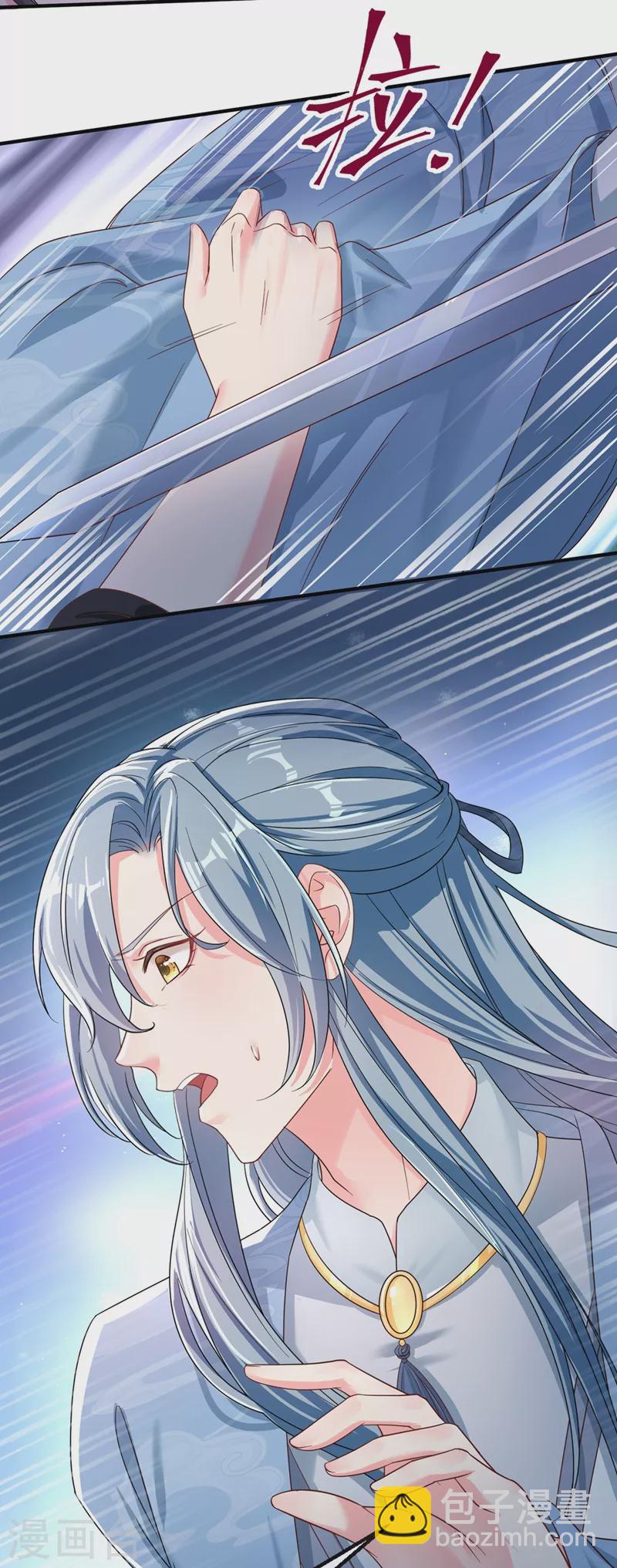 第92话 你陪我入宫吧-第94话