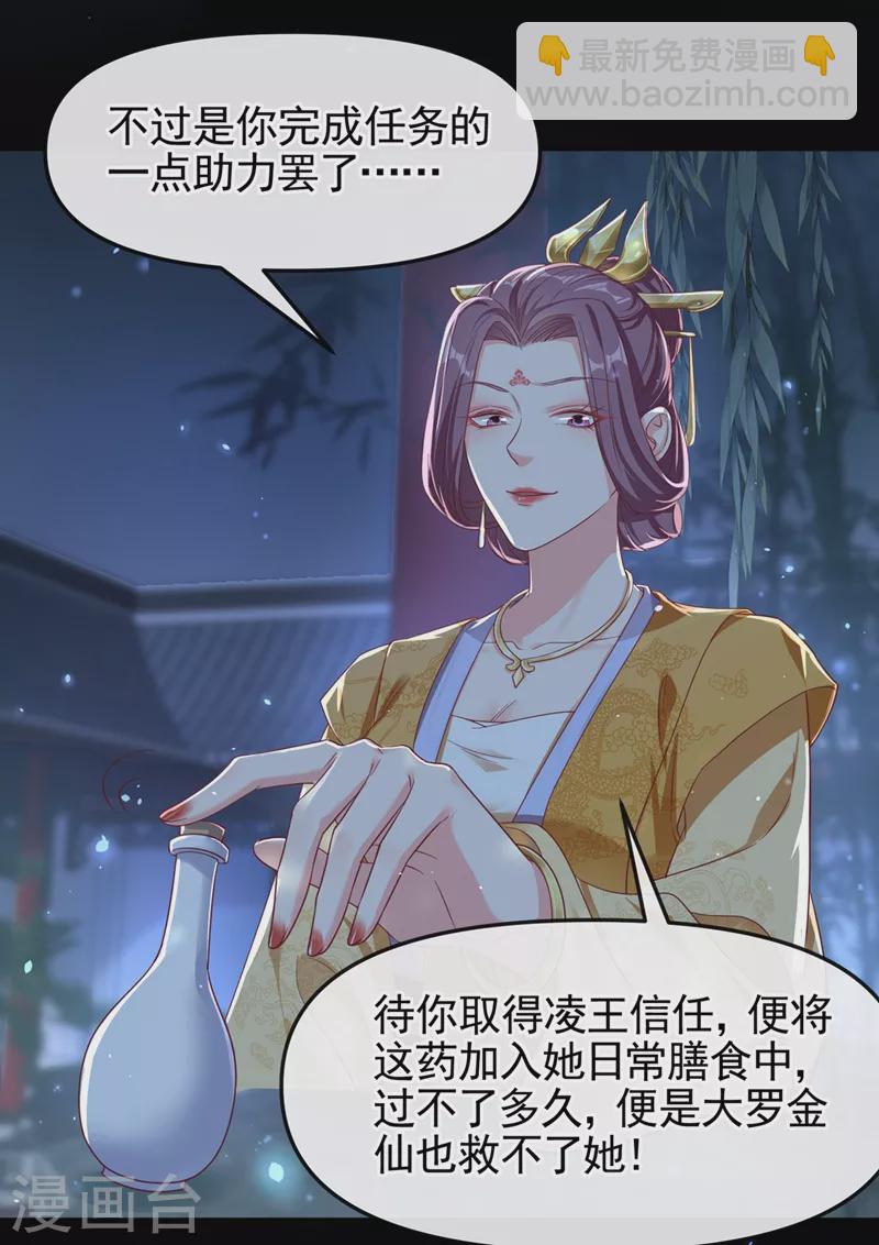 第94话 他的酒，我挡了！-第96话