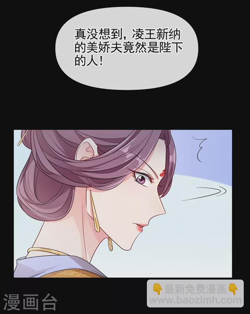 第94话 他的酒，我挡了！-第96话