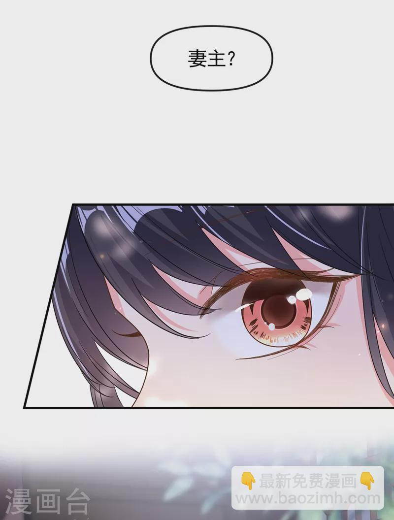 第98话 她竟然还有他人？！-第100话