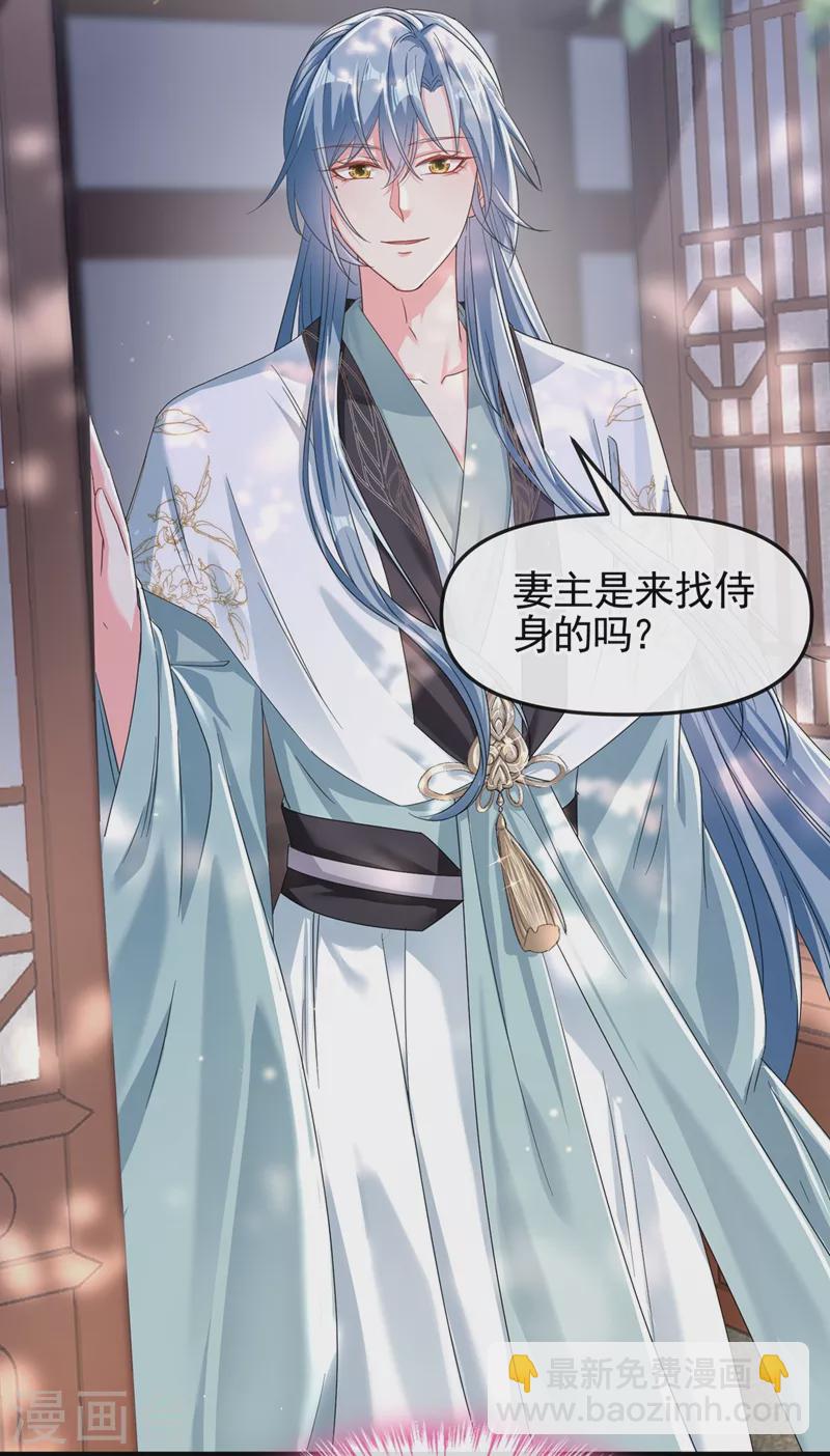 第98话 她竟然还有他人？！-第100话