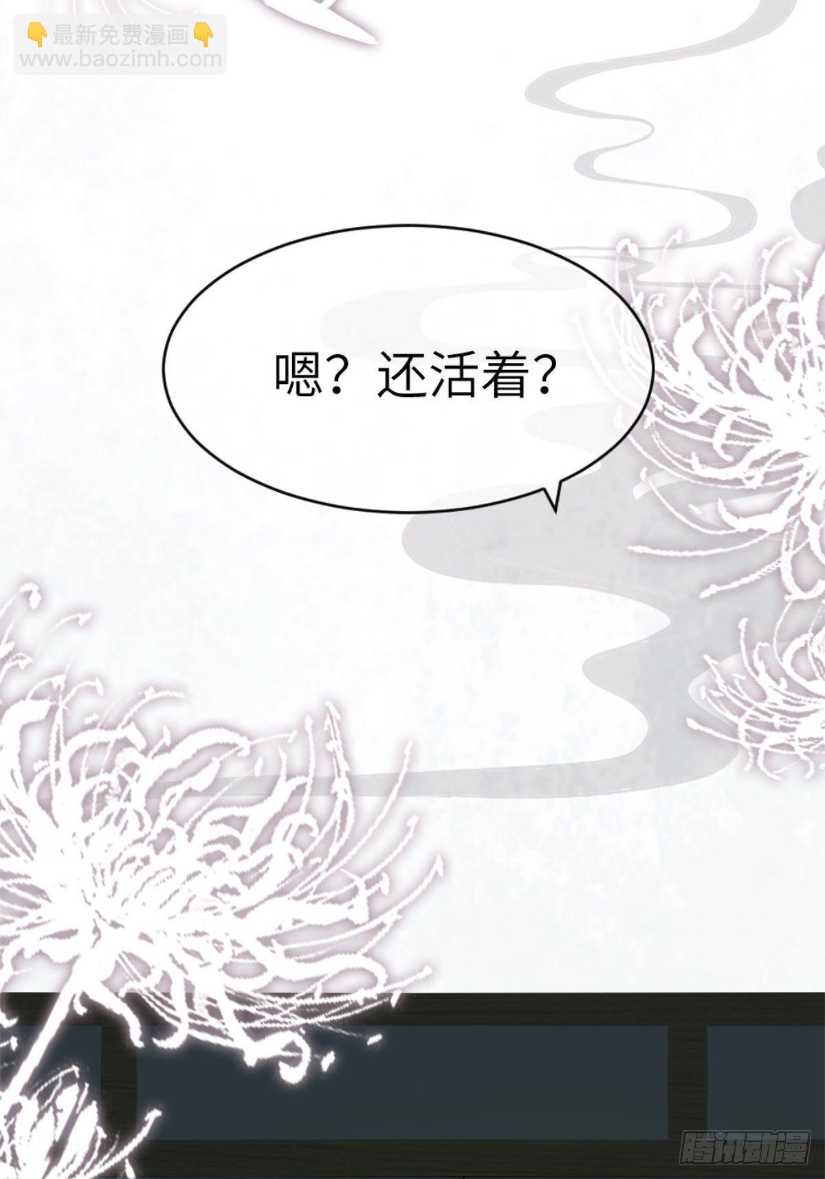 快穿之頂級反派要洗白 - 第1話 攻略對象是變態？！ - 5