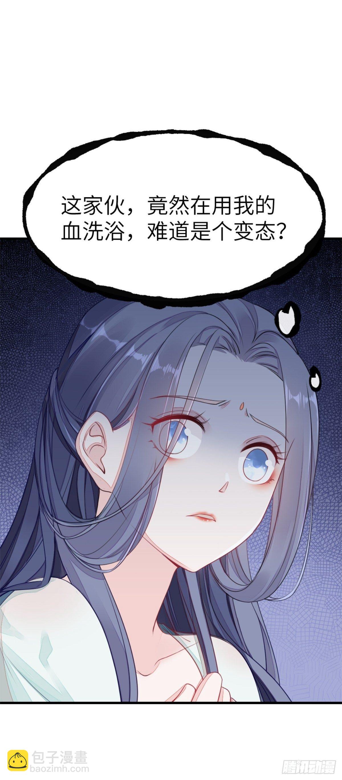 快穿之頂級反派要洗白 - 第1話 攻略對象是變態？！ - 2