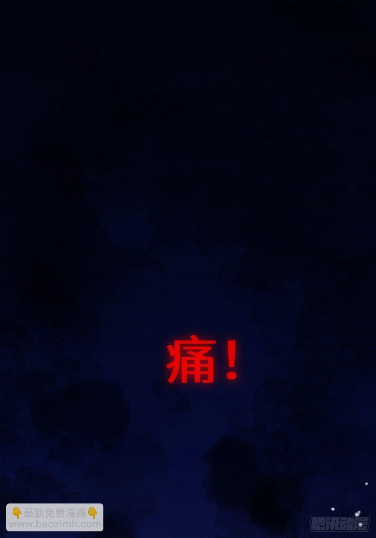 快穿之頂級反派要洗白 - 第1話 攻略對象是變態？！ - 3
