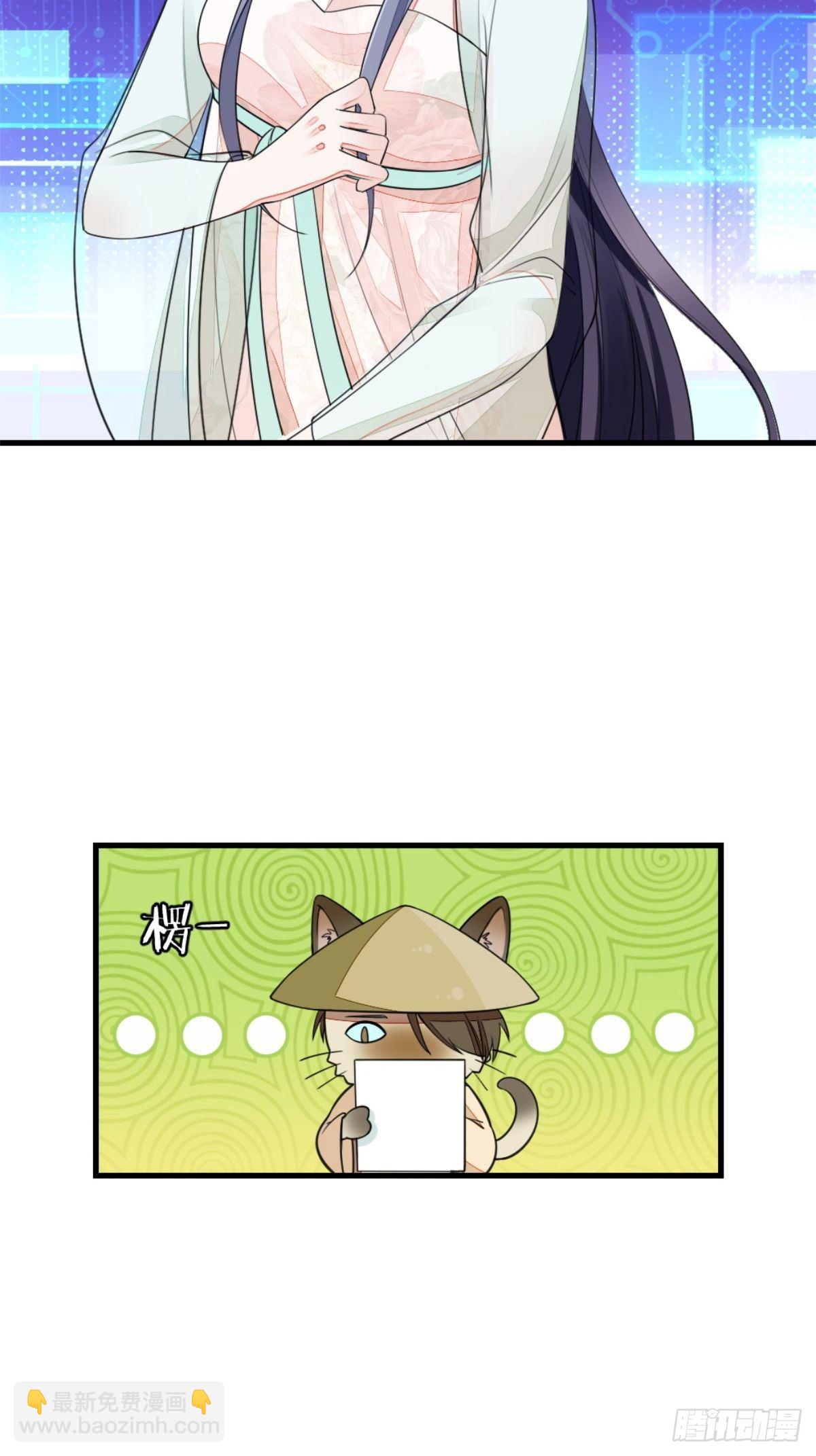 快穿之頂級反派要洗白 - 第1話 攻略對象是變態？！ - 5