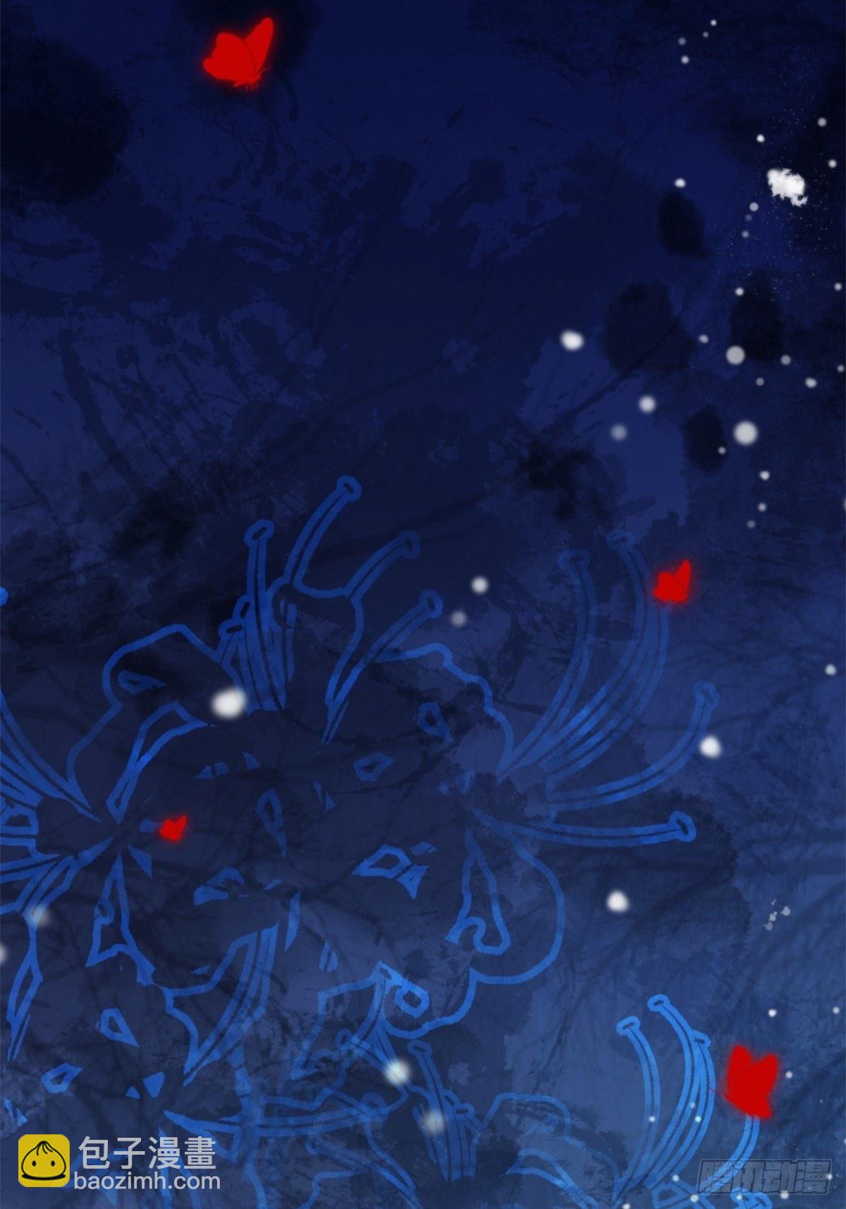 快穿之頂級反派要洗白 - 第1話 攻略對象是變態？！ - 4