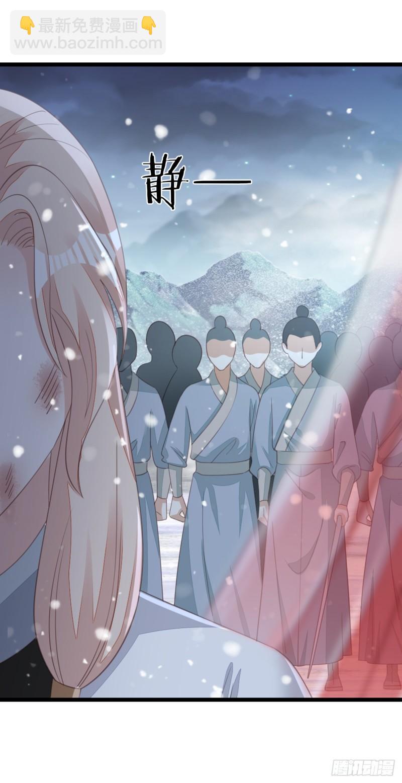 快穿之頂級反派要洗白 - 第104話 以死謝罪 - 6