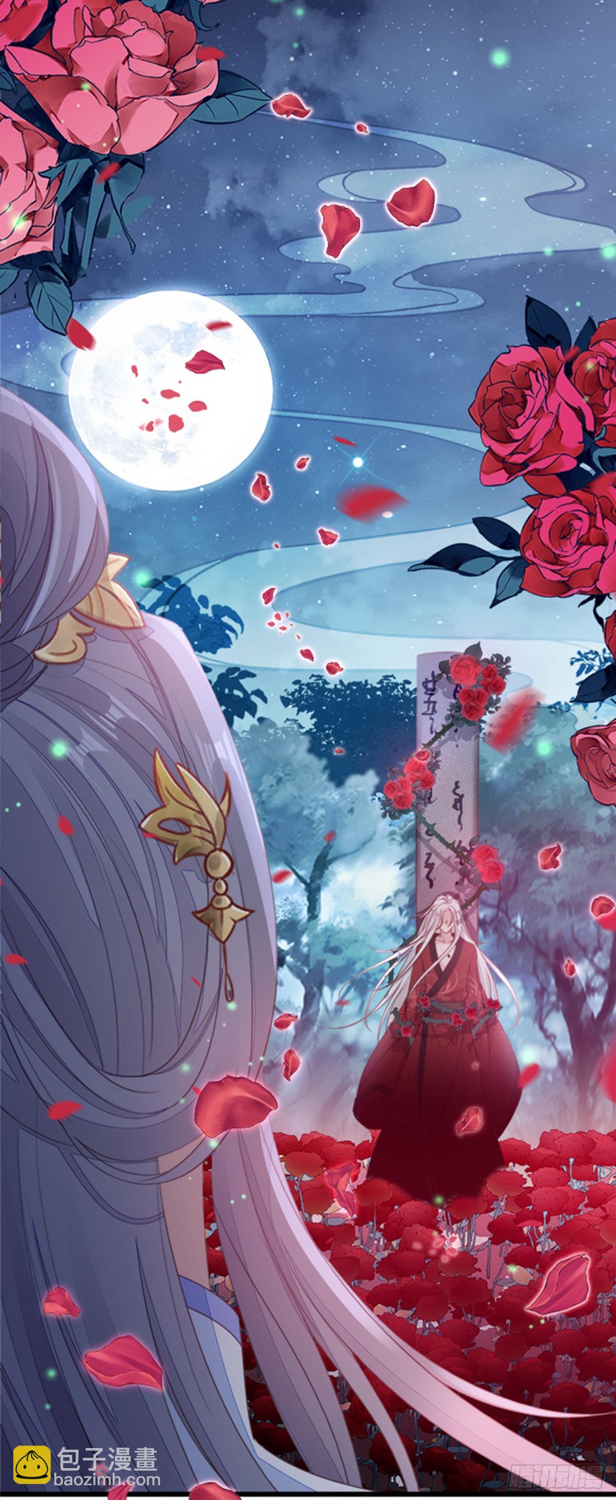 第106话 以身相许-第108话