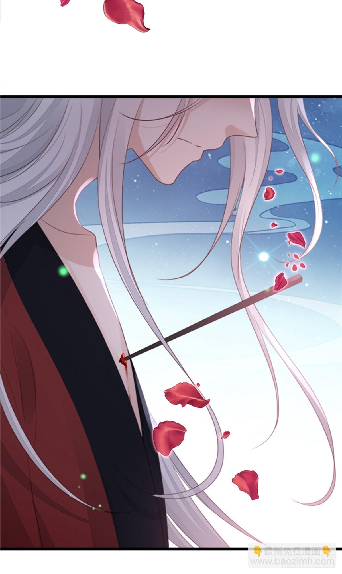 第106话 以身相许-第108话