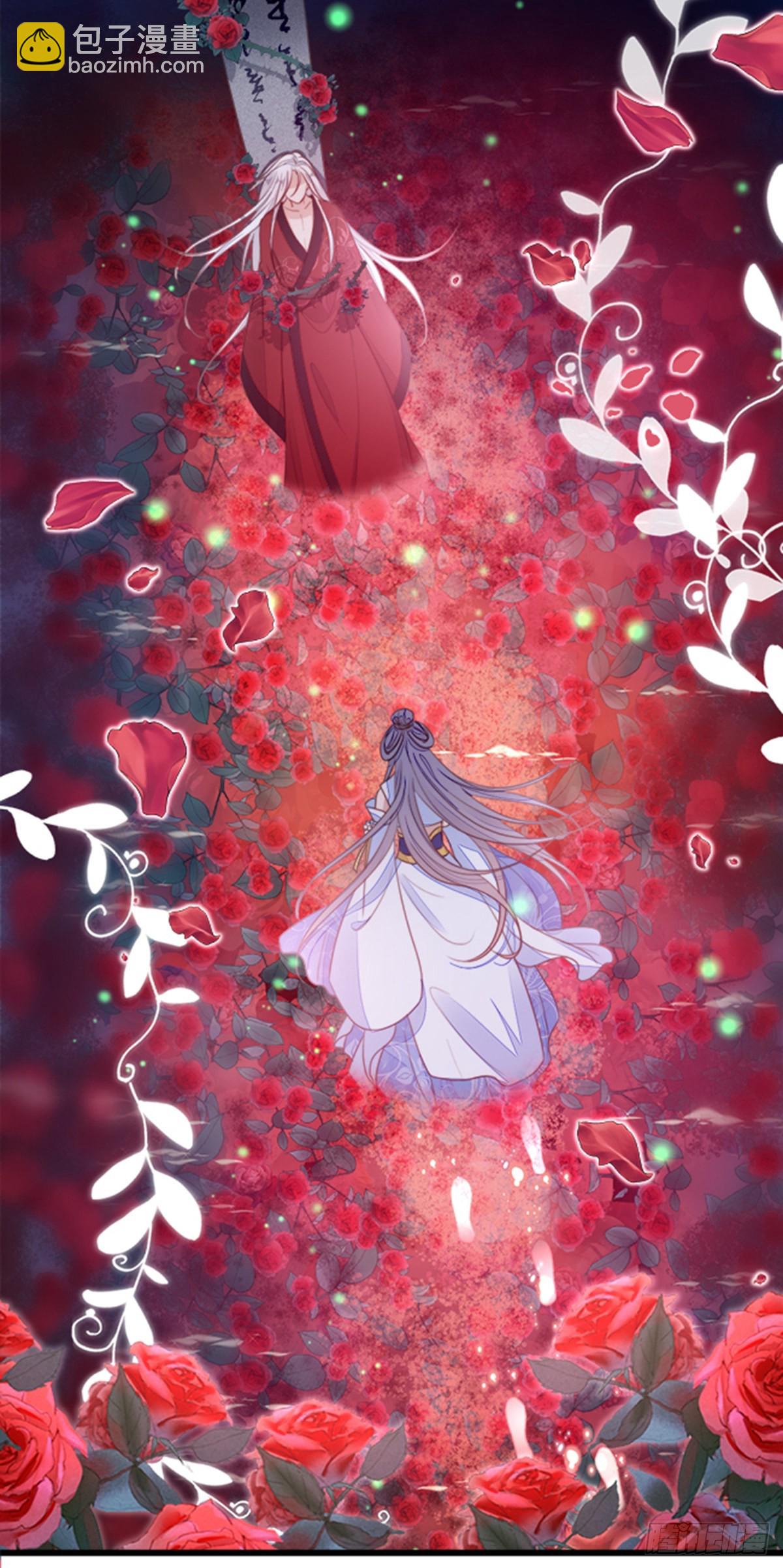 第106话 以身相许-第108话