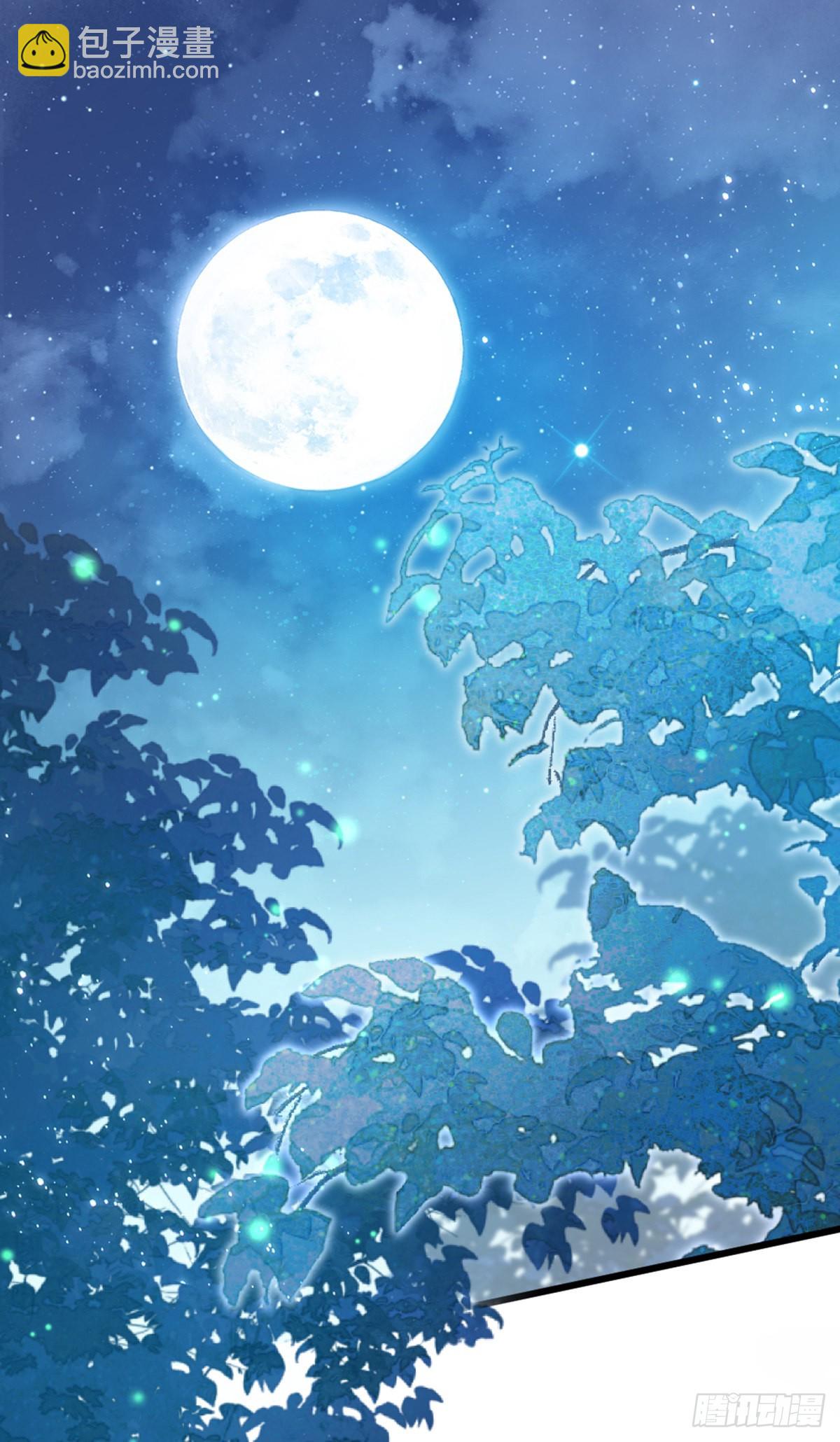 第106话 以身相许-第108话