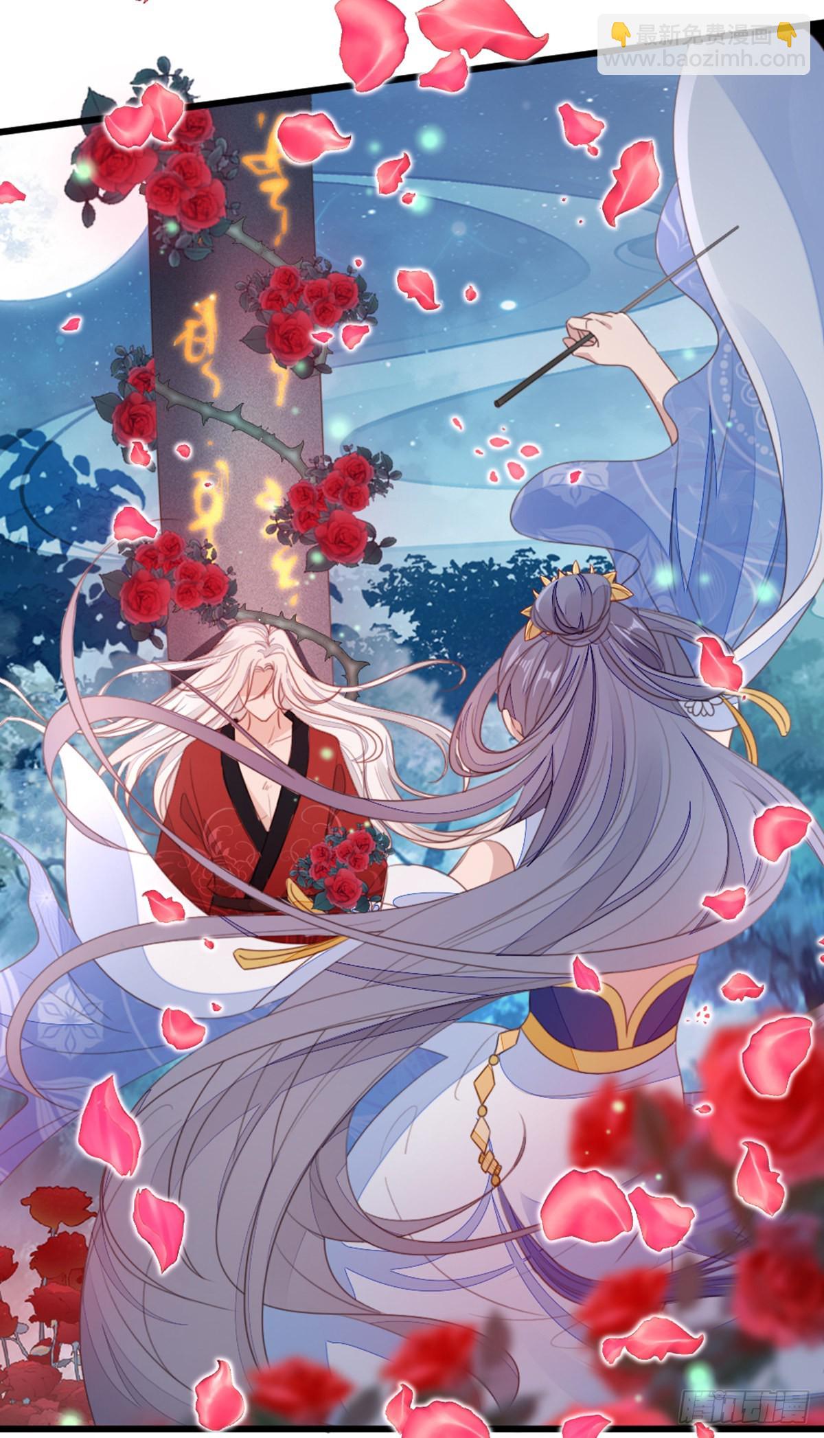 第106话 以身相许-第108话