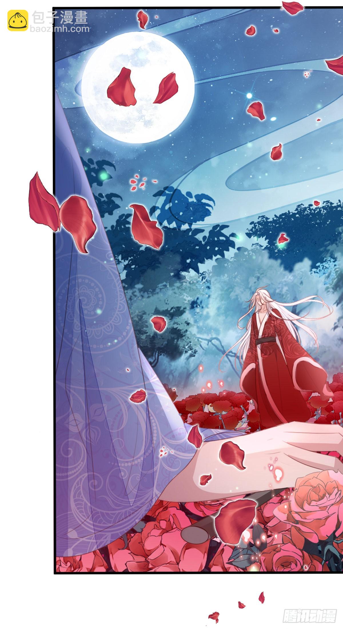 第106话 以身相许-第108话