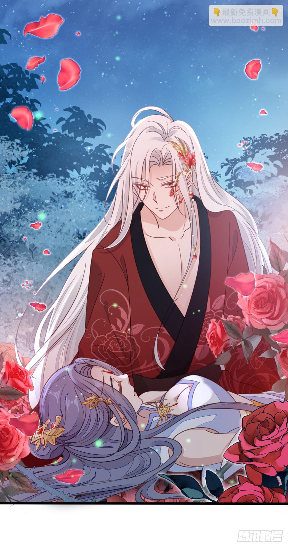 第106话 以身相许-第108话