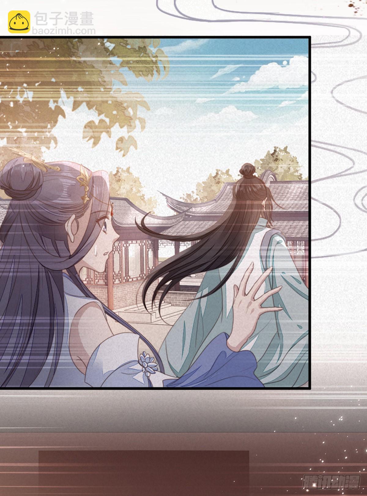 第106话 以身相许-第108话