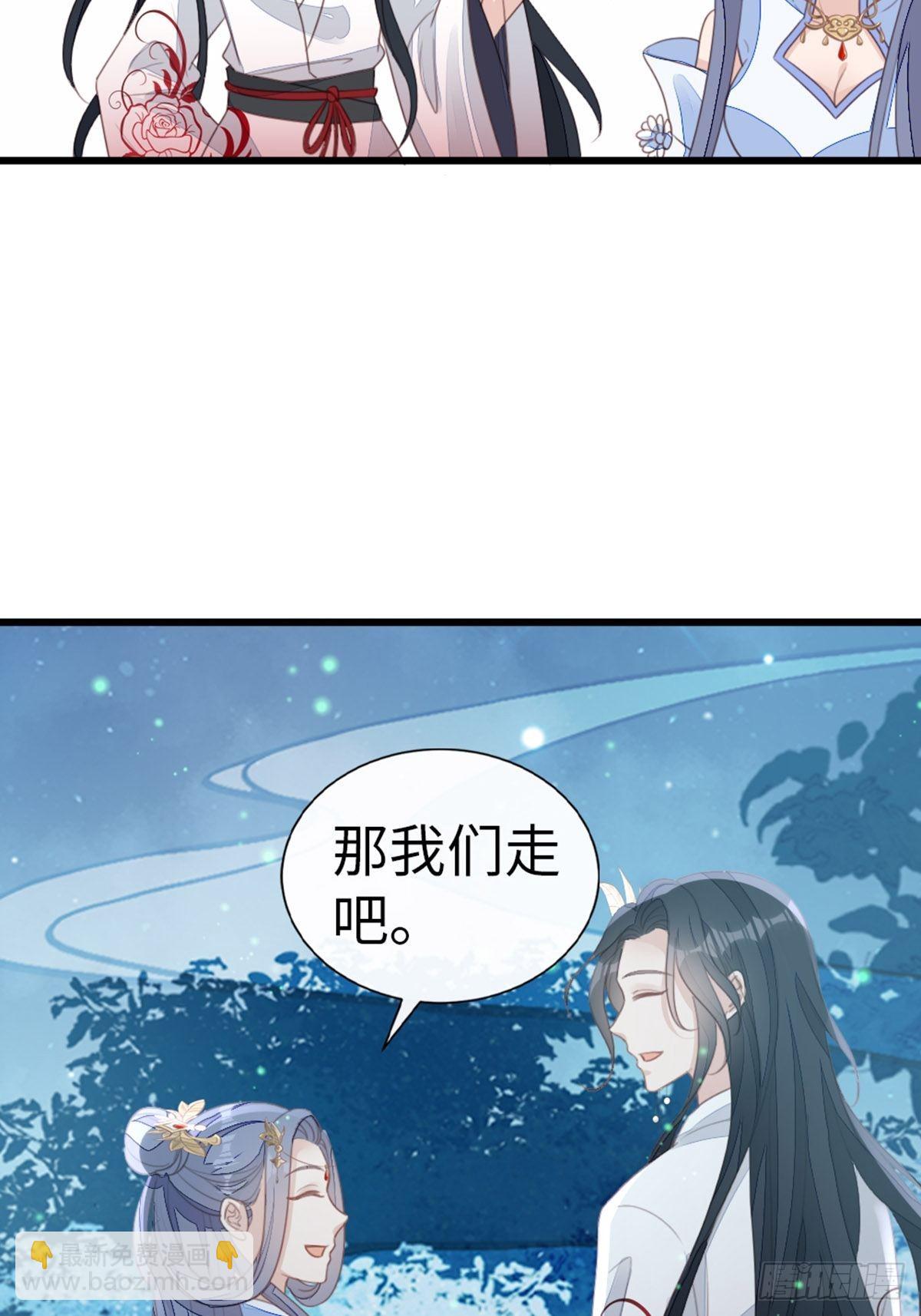 快穿之頂級反派要洗白 - 第108話 綠茶？！(1/2) - 3