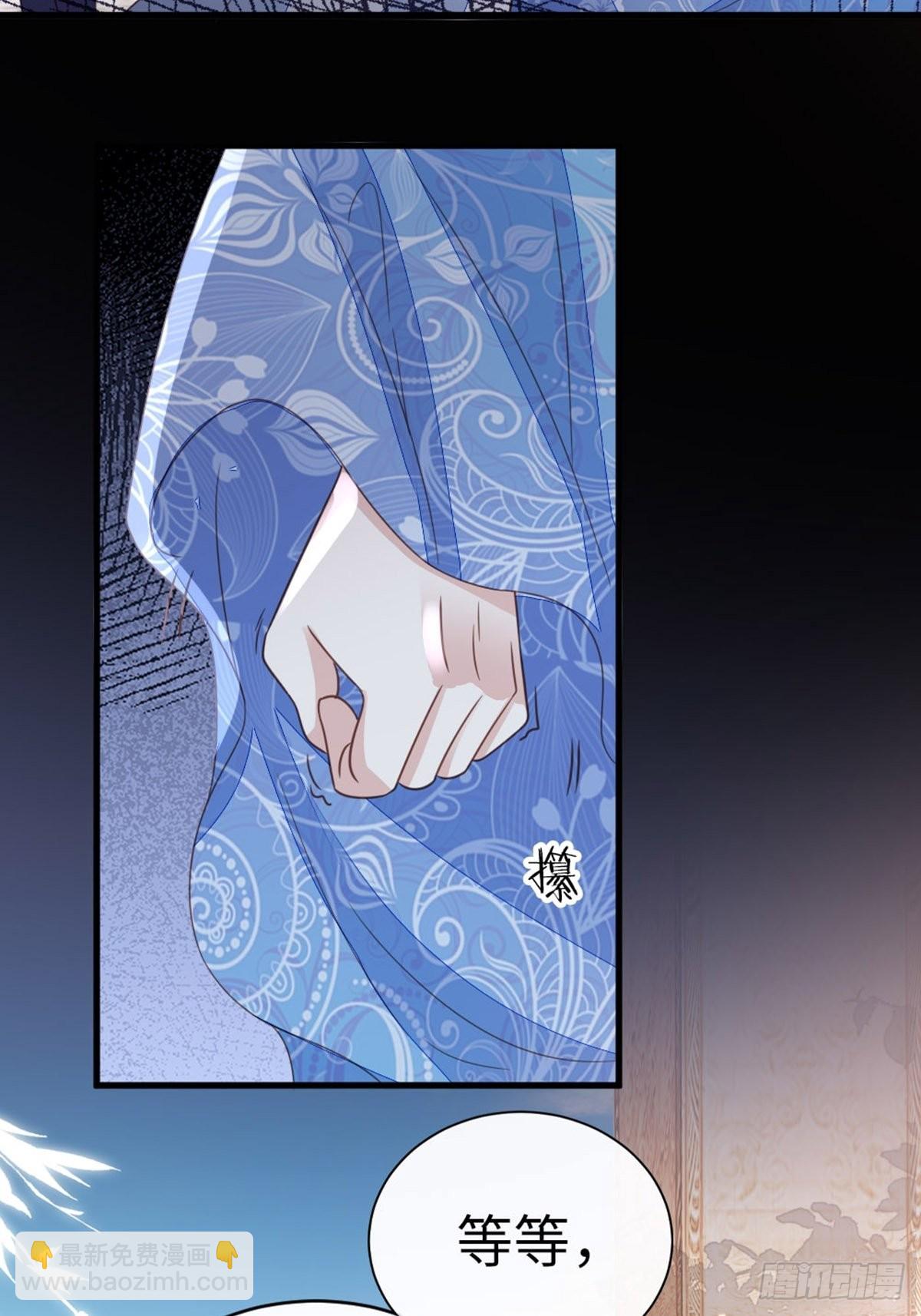 快穿之頂級反派要洗白 - 第108話 綠茶？！(1/2) - 7