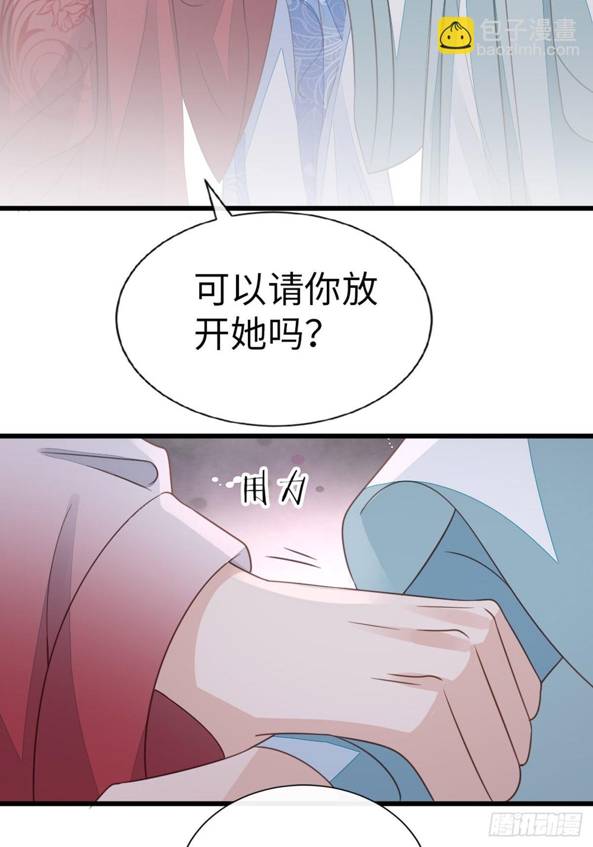 快穿之頂級反派要洗白 - 第108話 綠茶？！(1/2) - 1